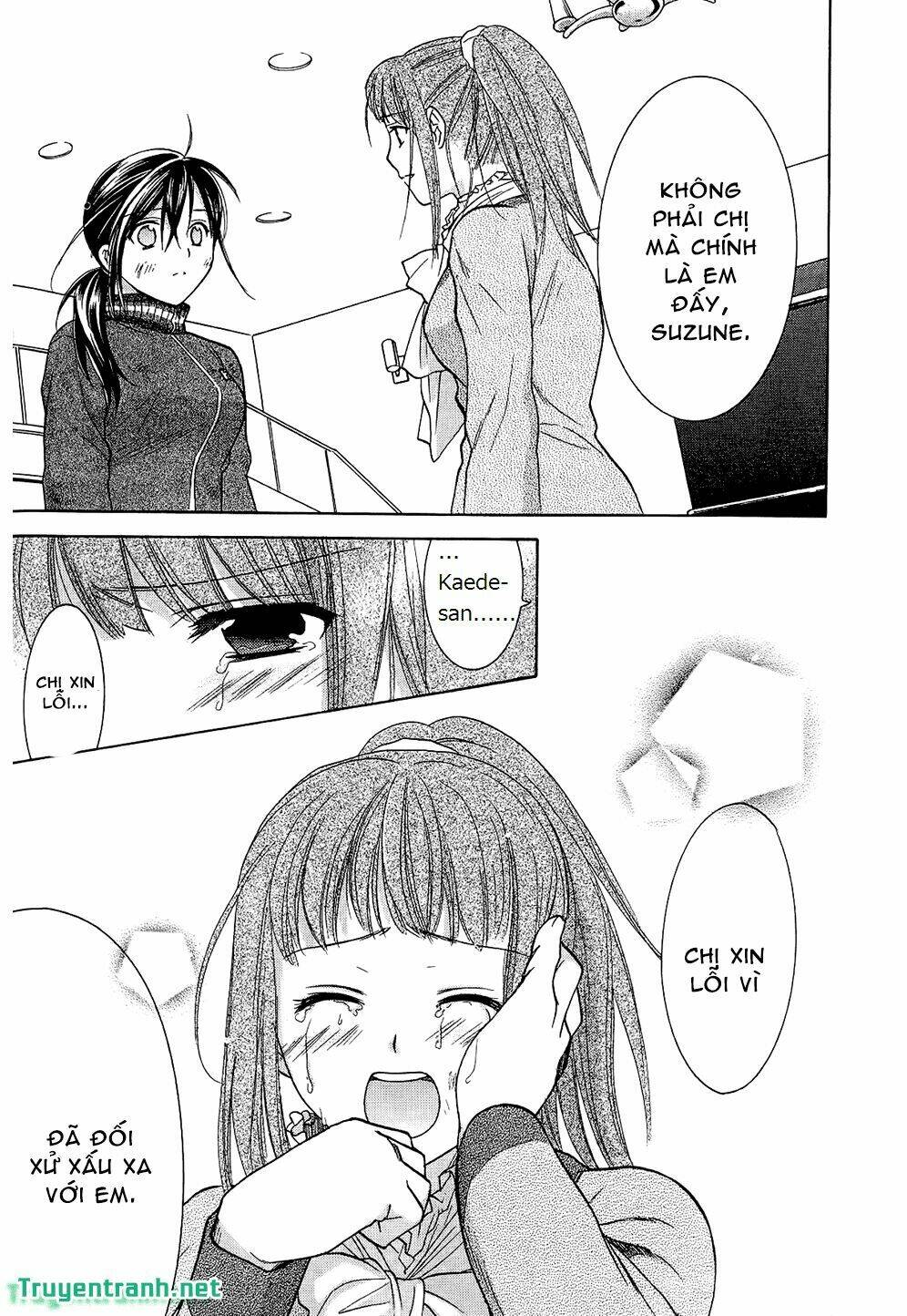 dousei recipe chapter 51 14