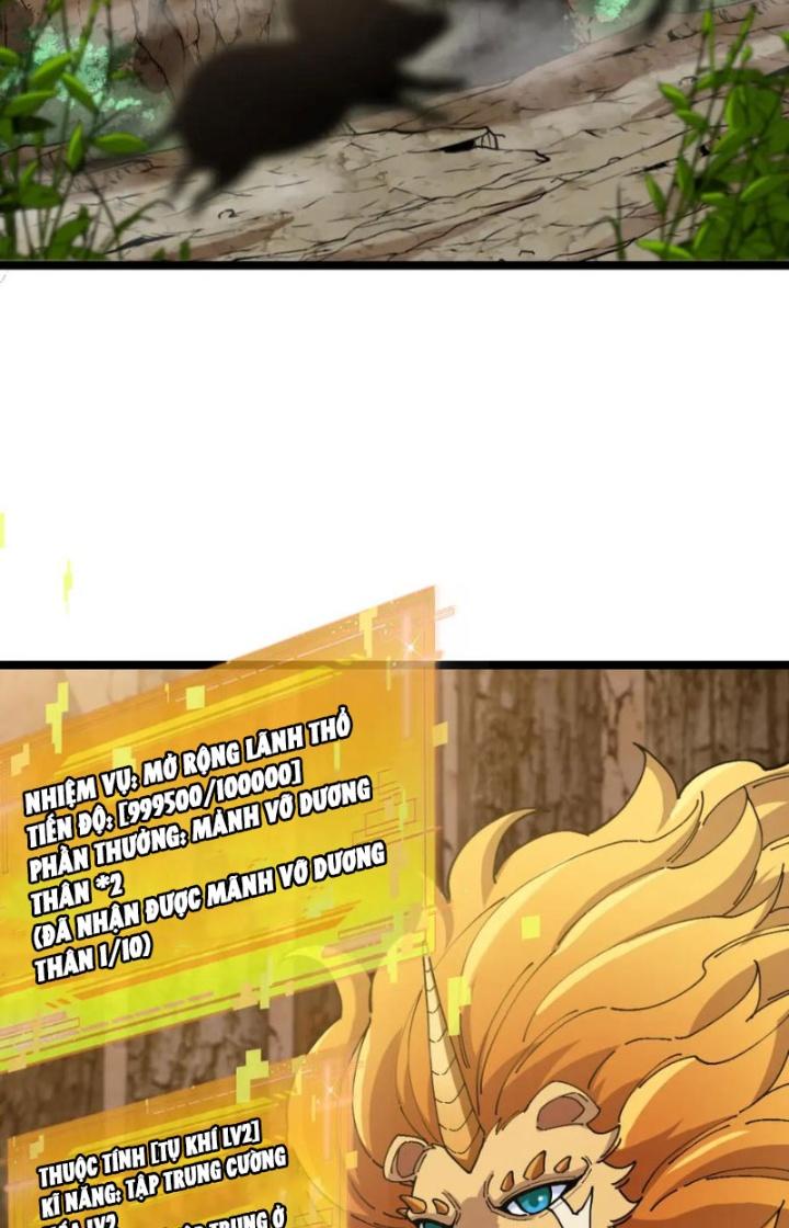 sau khi nằm, ta trở thành đại yêu chi vương chapter 16 5