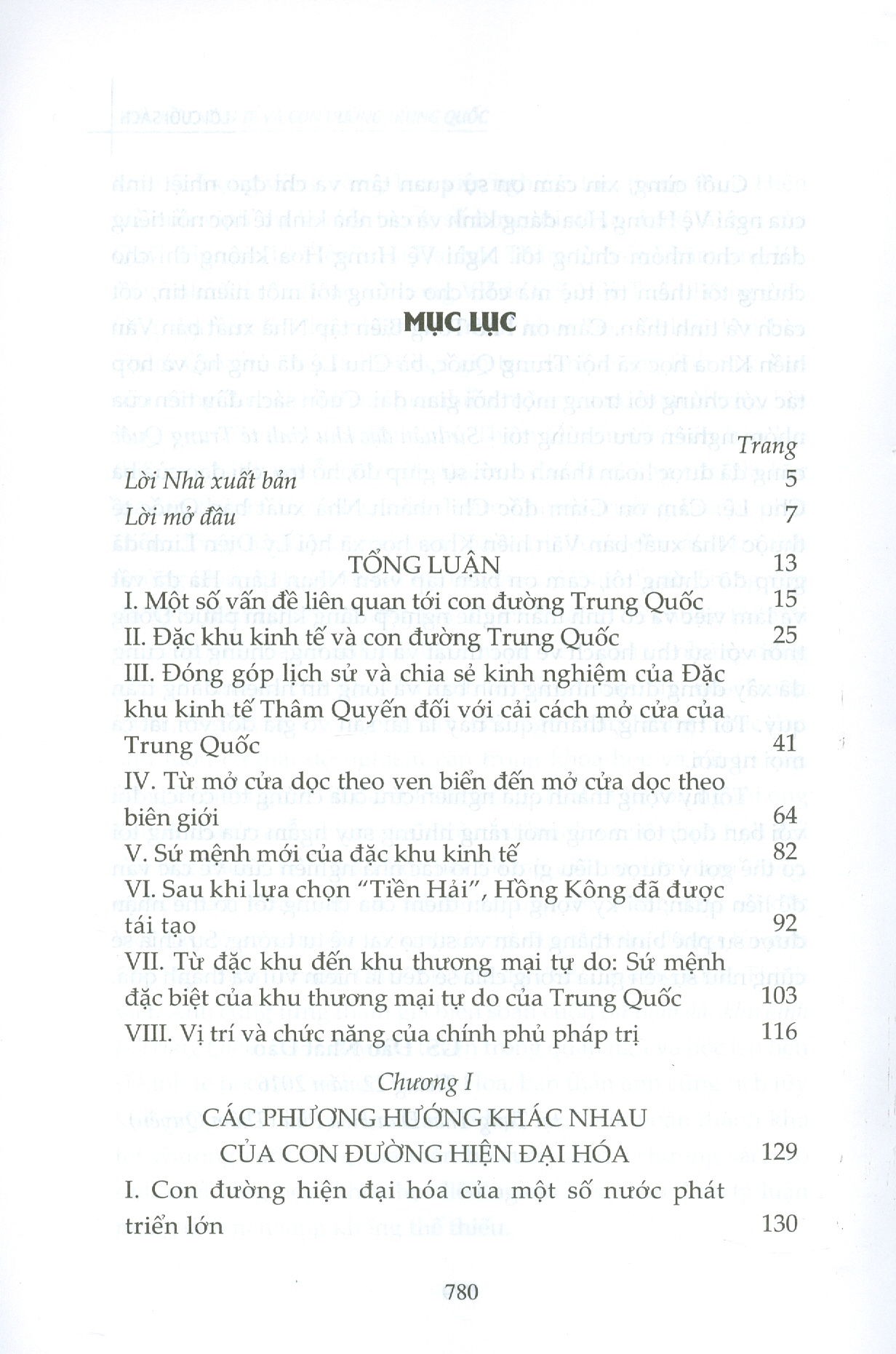 Sách - Đặc khu kinh tế và con đường Trung Quốc (xuất bản lần thứ hai)