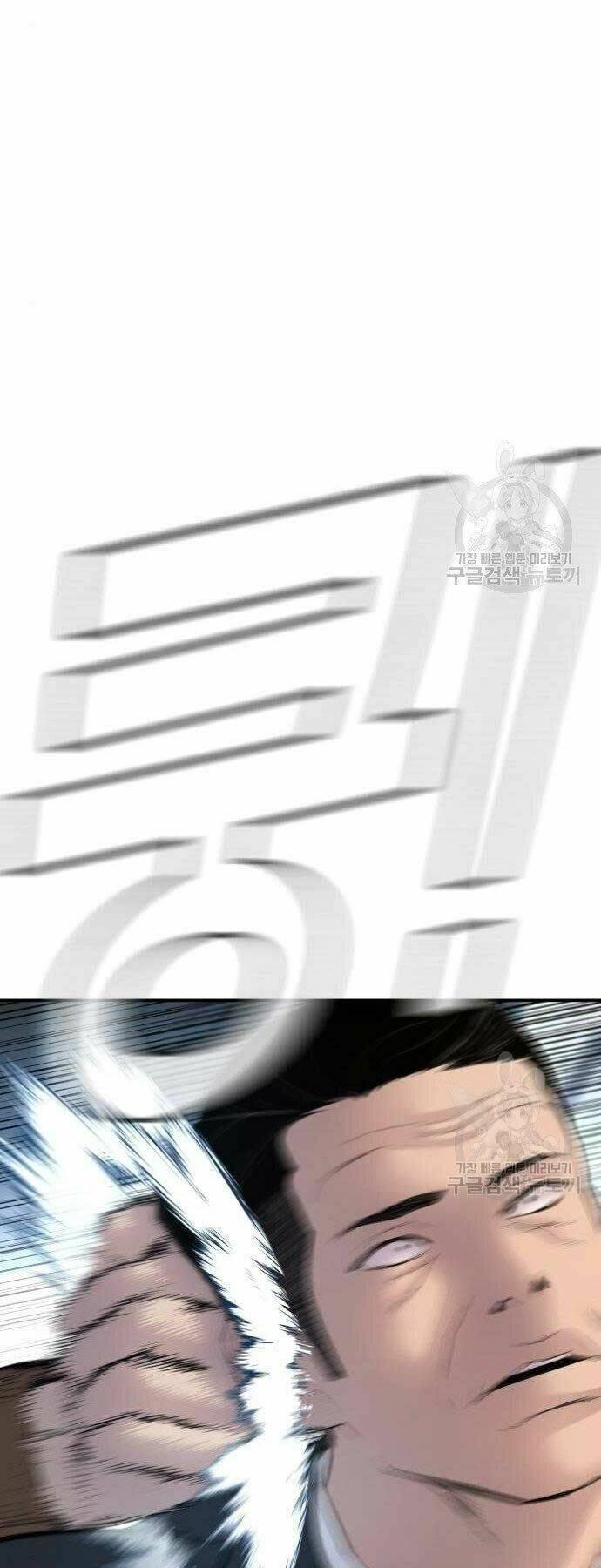 đặc vụ kim chapter 38 3