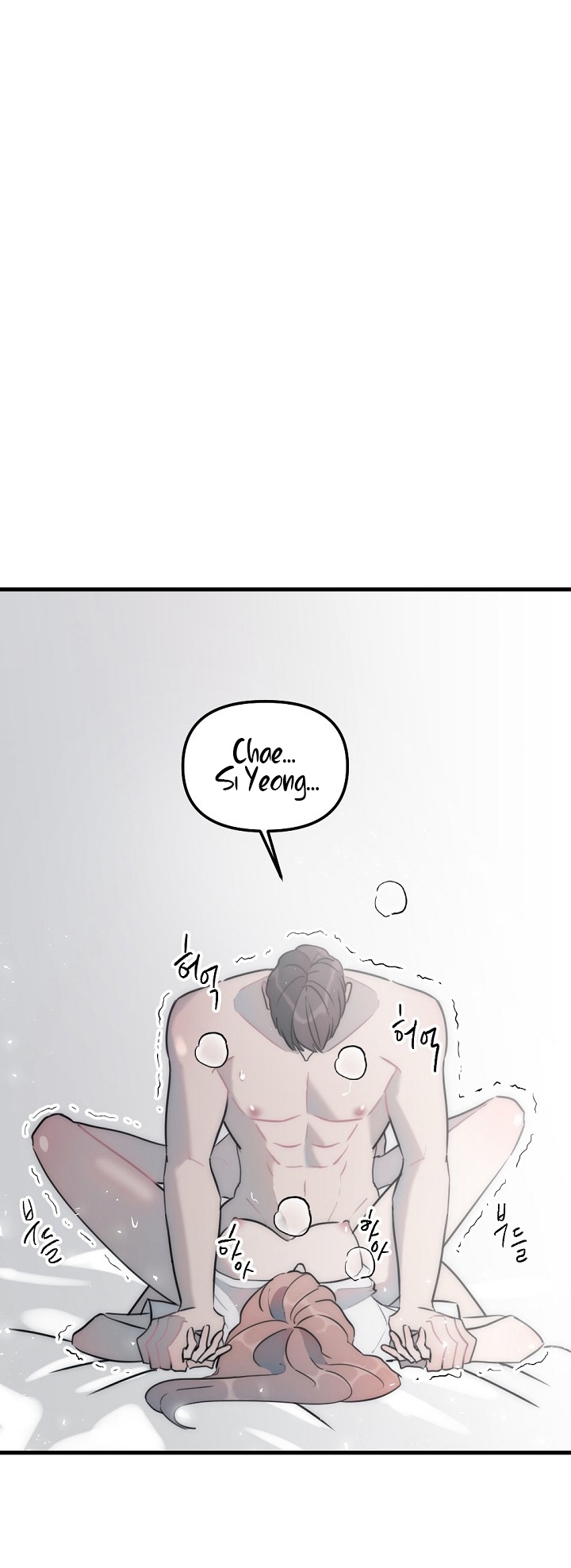 Tình Bạn Không Thuần Khiết chapter 43.1 - Trang 24
