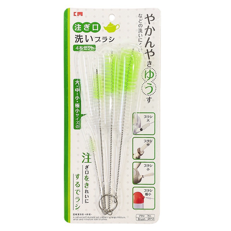 Bộ dụng cụ cọ rửa bình nước nhà bếp KM-2012 hàng Nhật