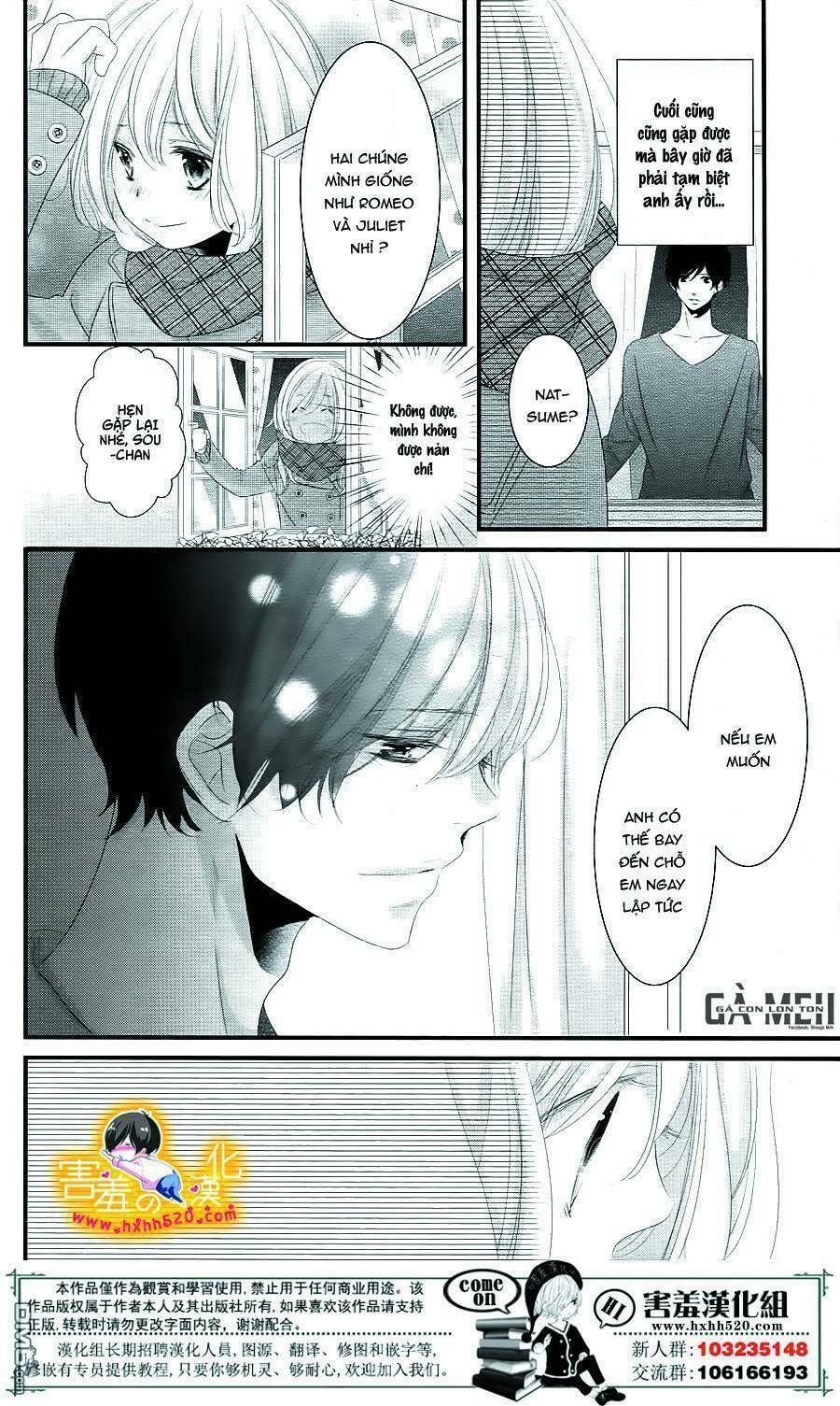 mikami-sensei no aishikata chapter 14 14