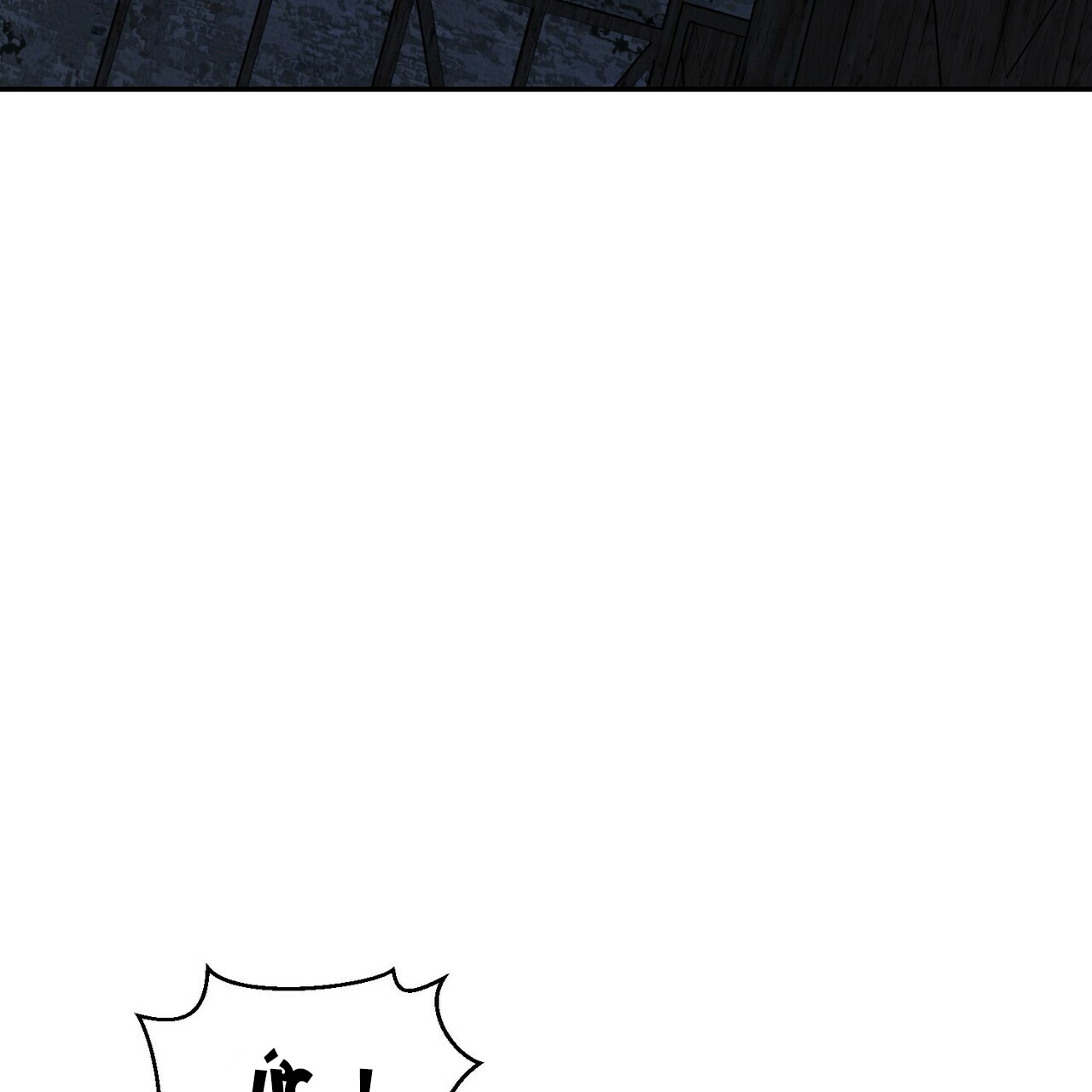 khế ước vĩnh cửu chapter 11 73