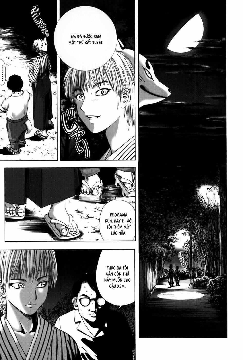 edogawa ranpo ijinkan chapter 34 17