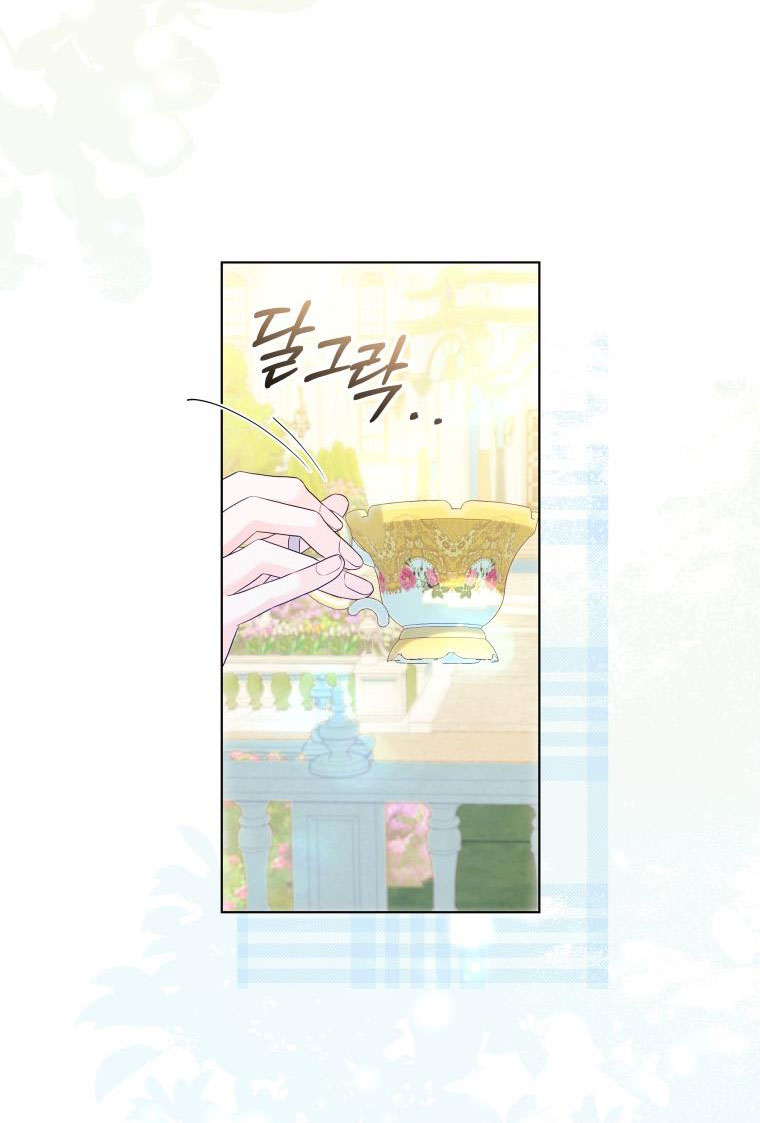 thà rằng để tôi trở thành nữ hoàng chapter 18.2 16