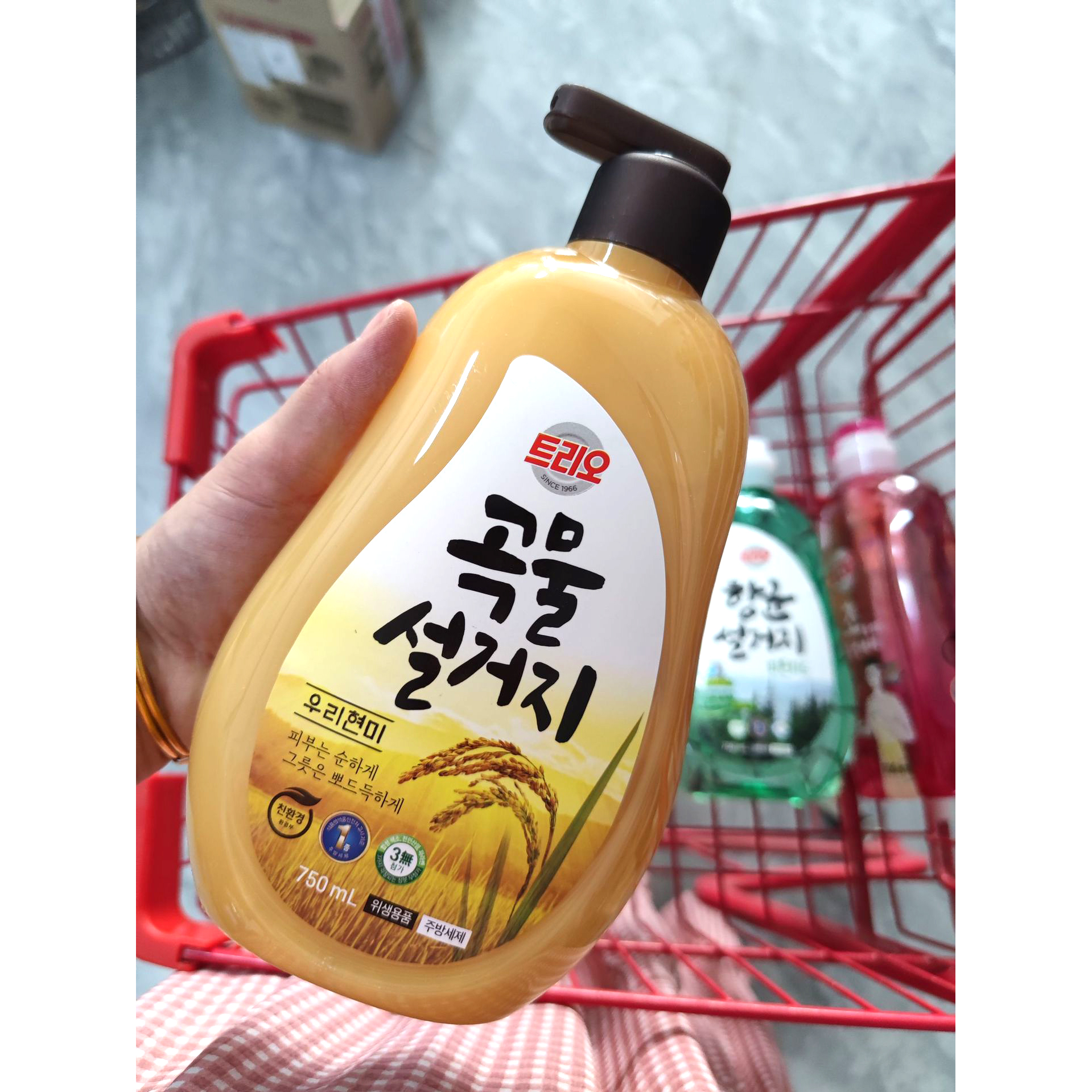 Nước rửa bát, chén ngũ cốc Terrio Aekyung Hàn Quốc tinh lúa mạch và cám gạo Hàn Quốc 750ml