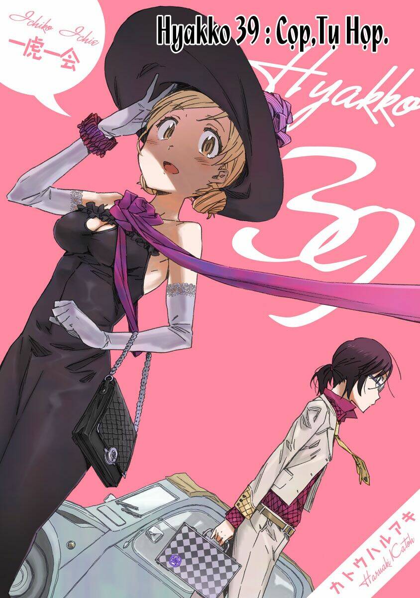 hyakko chapter 39 1