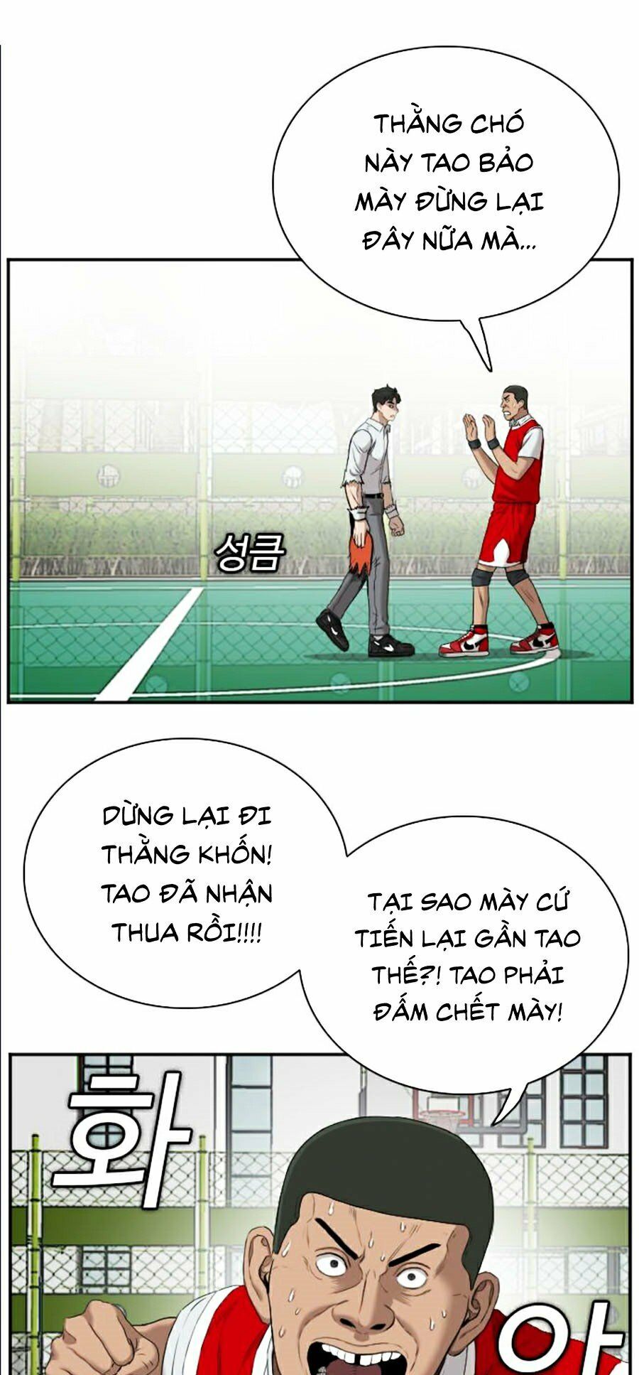 người xấu chapter 49 81