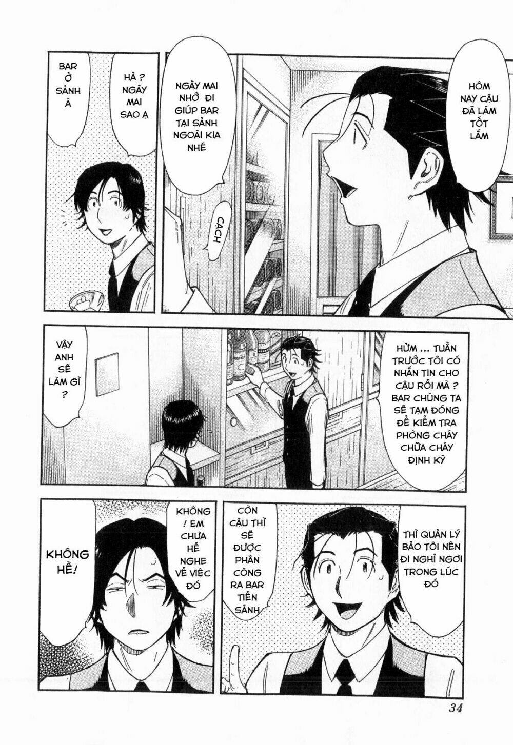 bartender chapter 121 7