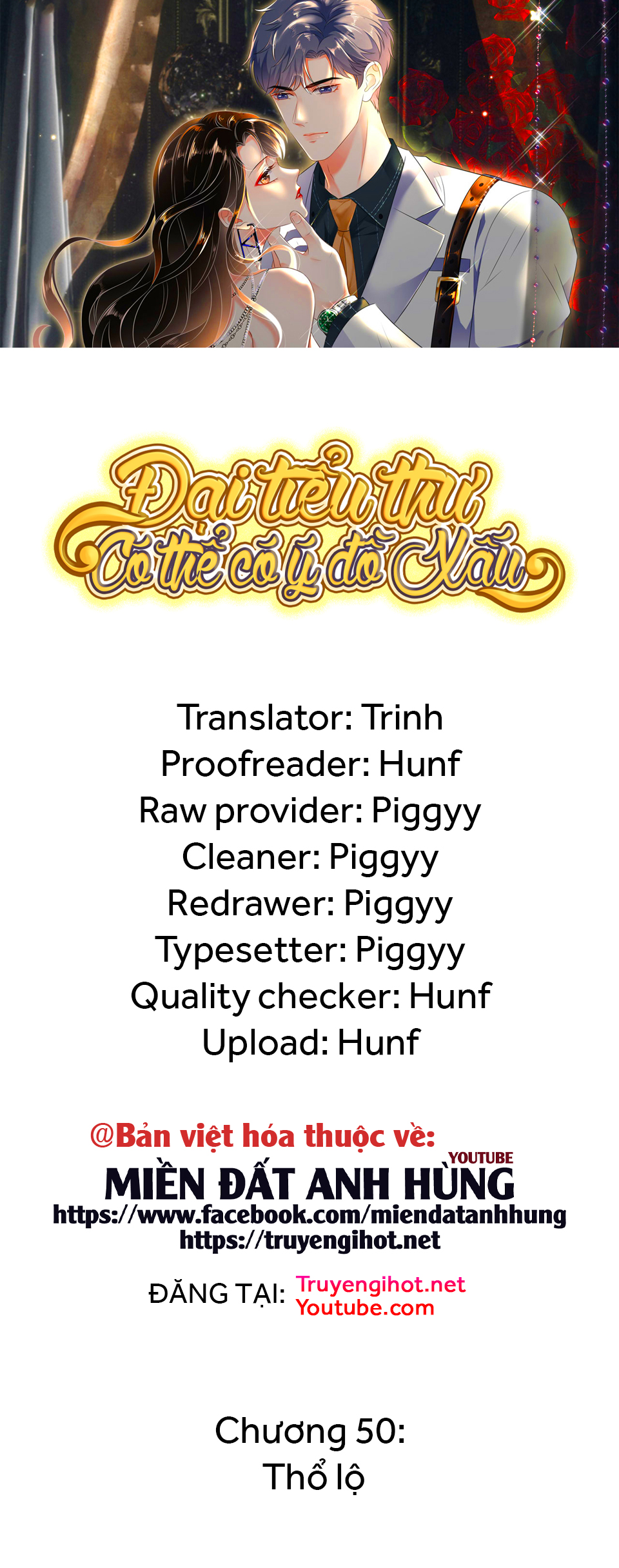 [16+] đại tiểu thư có thể có ý đồ xấu chapter 50.1 1