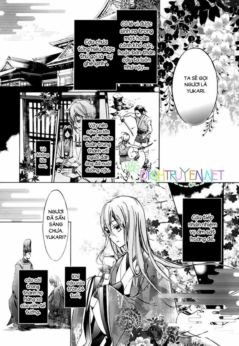 momochi-san chi no ayakashi ouji chapter 17 14