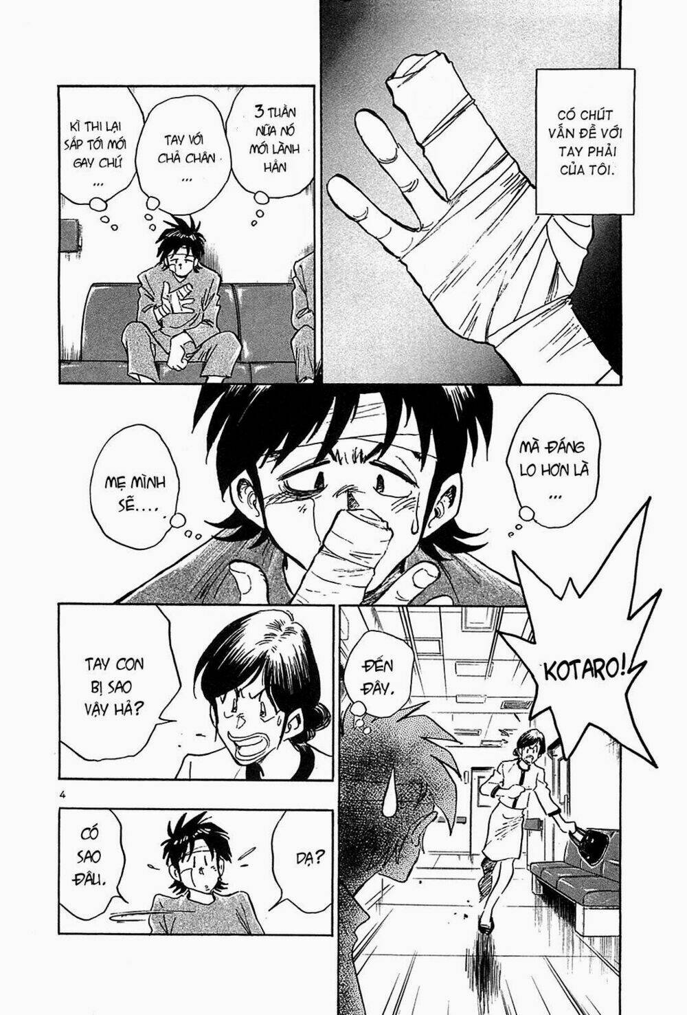 hoshi no furu machi chapter 51 4