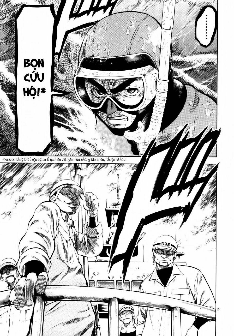 waga na wa ushimi chapter 1 18