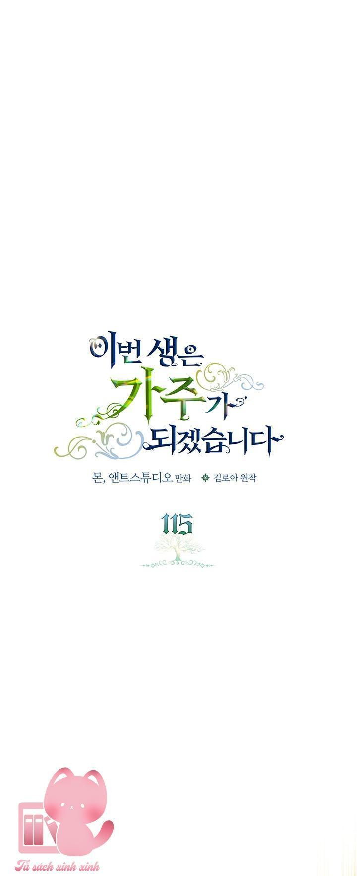 kiếp này ta sẽ trở thành gia chủ chapter 115 2