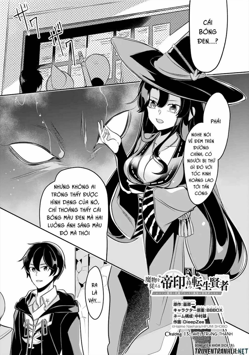 mamono wo shitagaeru chapter 13 4