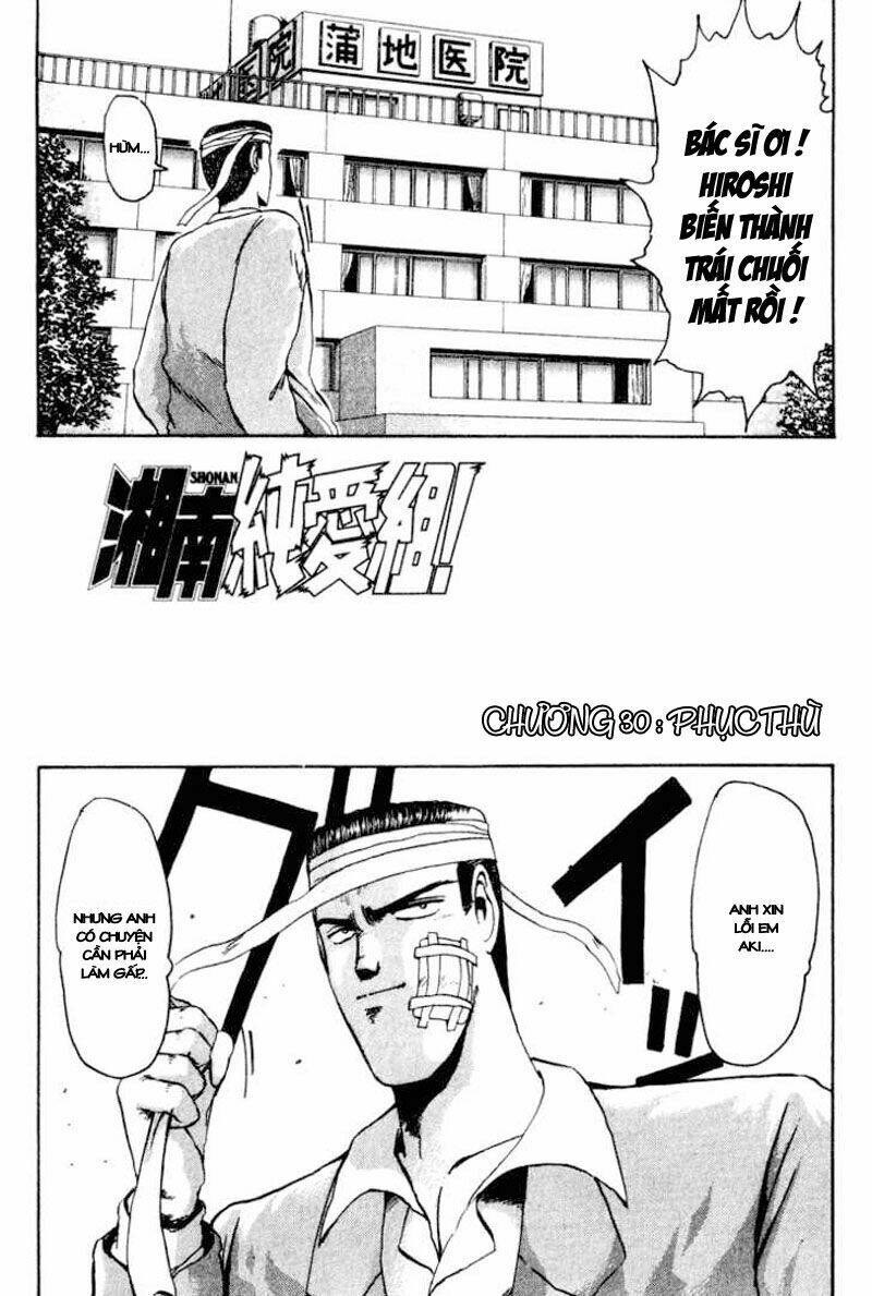 shonan junai gumi chapter 30 4