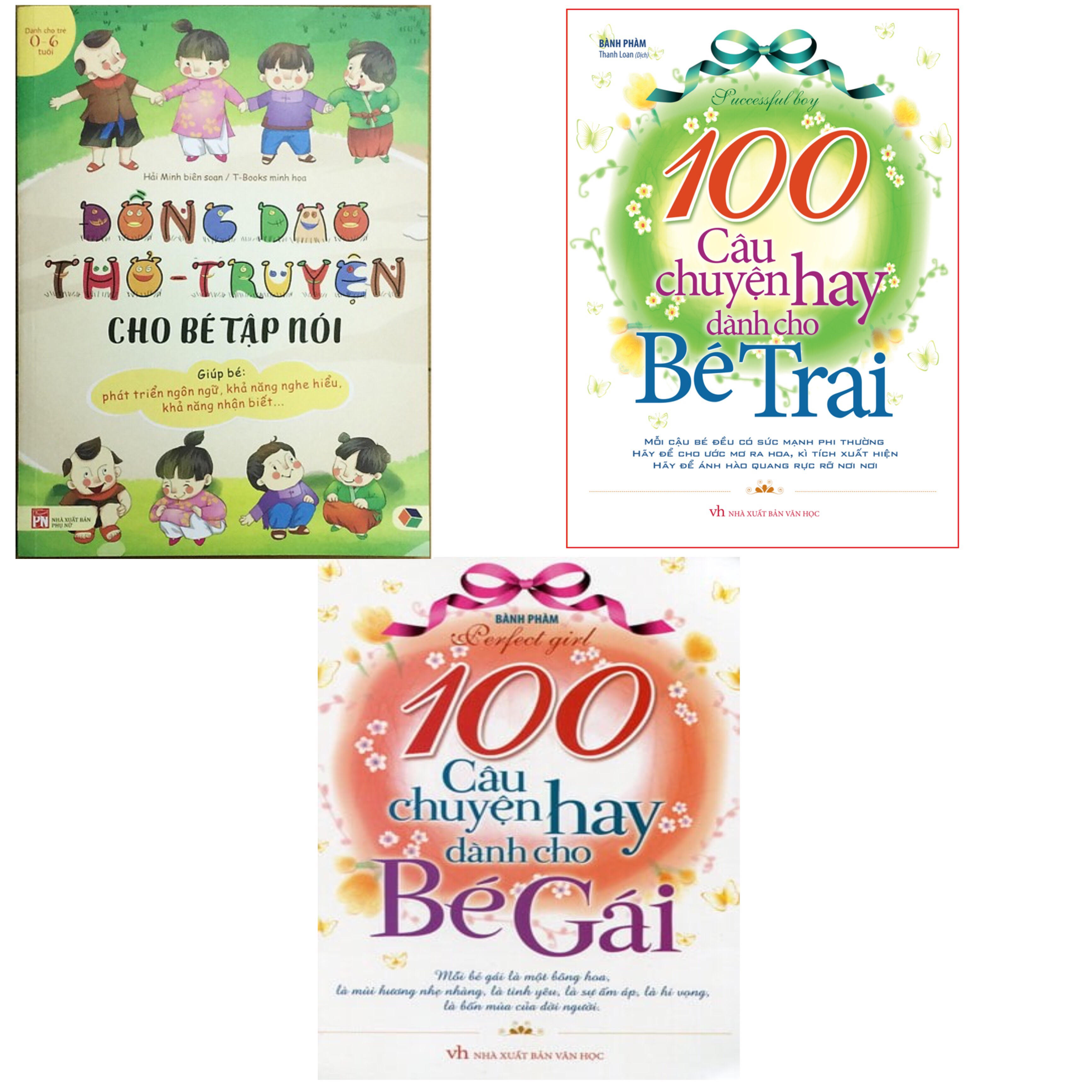 Combo 3 quyển - ĐỒng dao thơ truyện cho bé tập nói + 100 câu chuyện bé trai + 100 câu chuyện bé gái