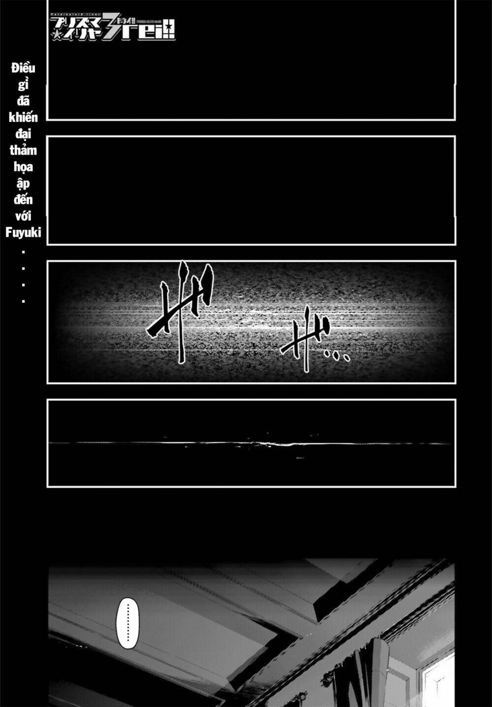 fate/kaleid liner prisma illya drei! chapter 51.2 2