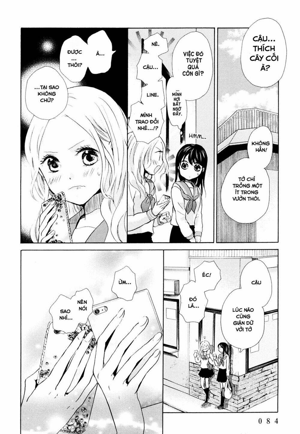 ohayou toka oyasumi toka chapter 9 21