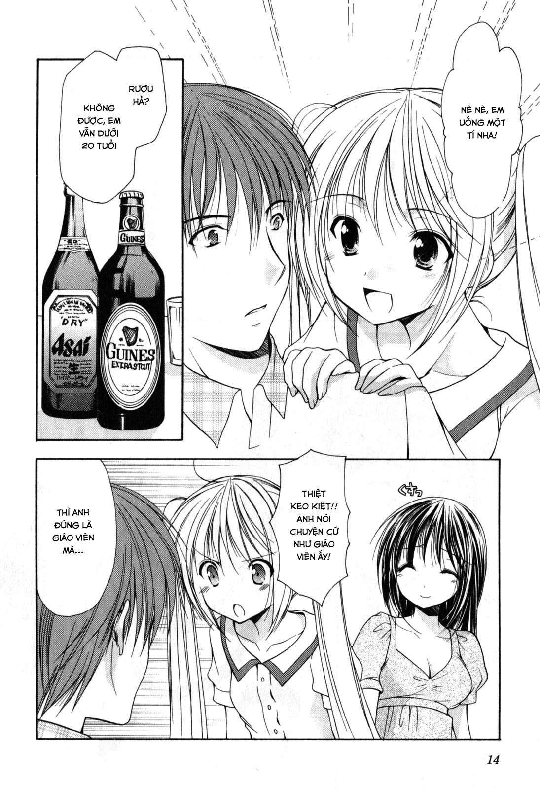 schoolmate chapter 16 12