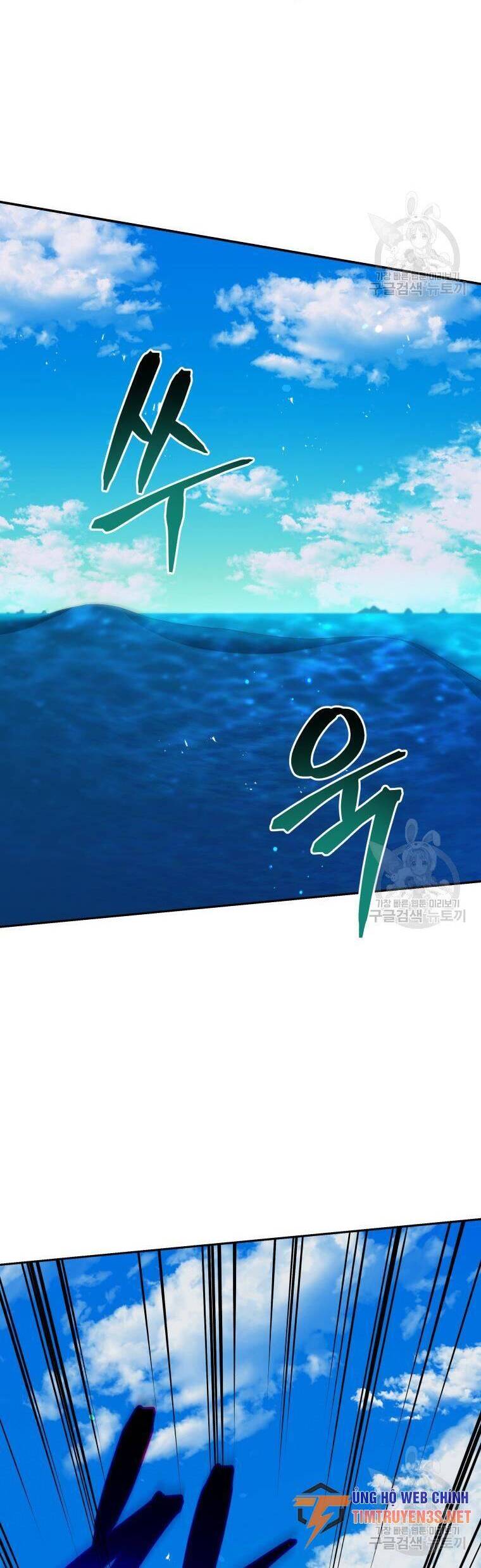 hệ thống oán hận của ta chapter 57 4