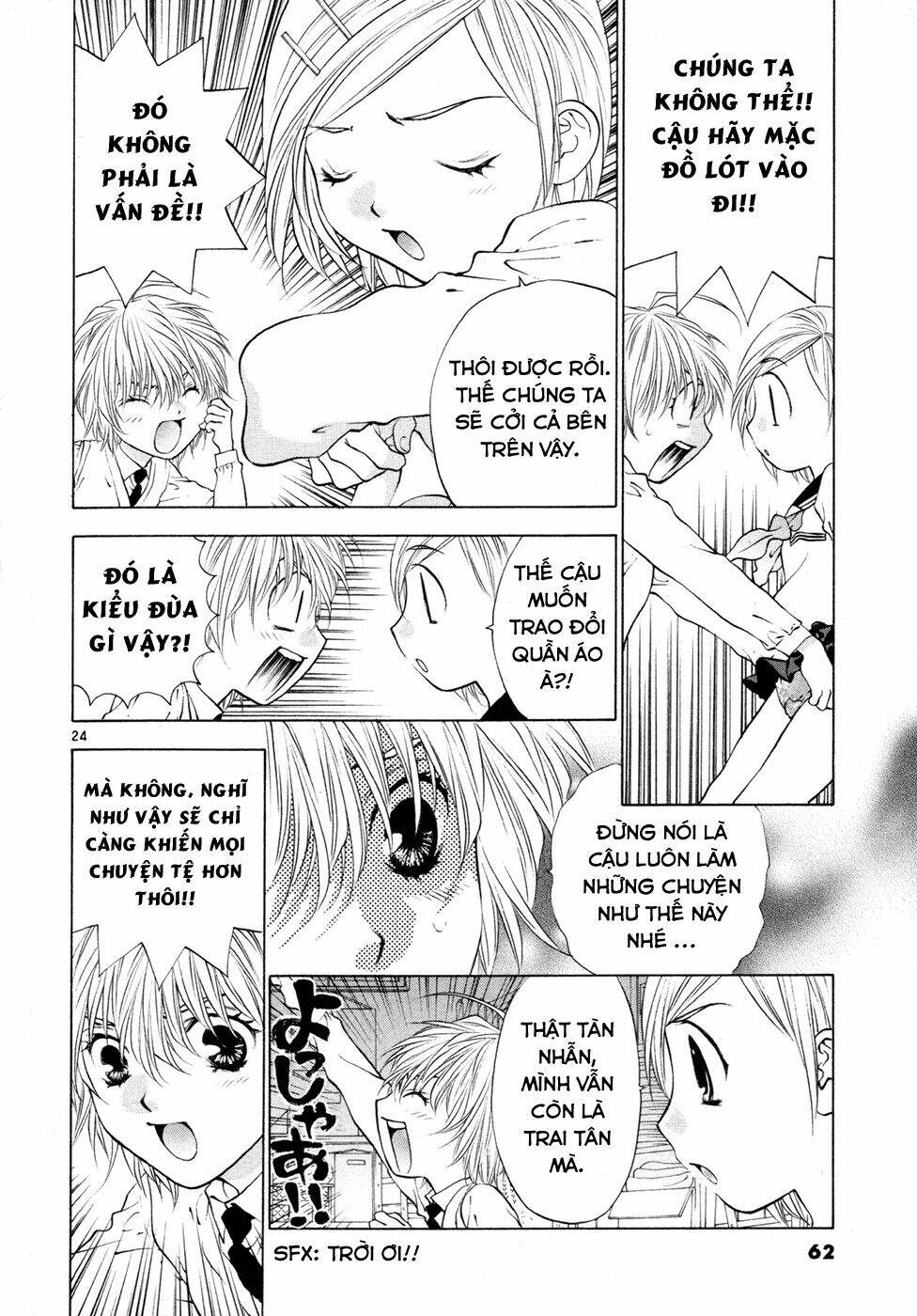 girls saurus dx chapter 54 25