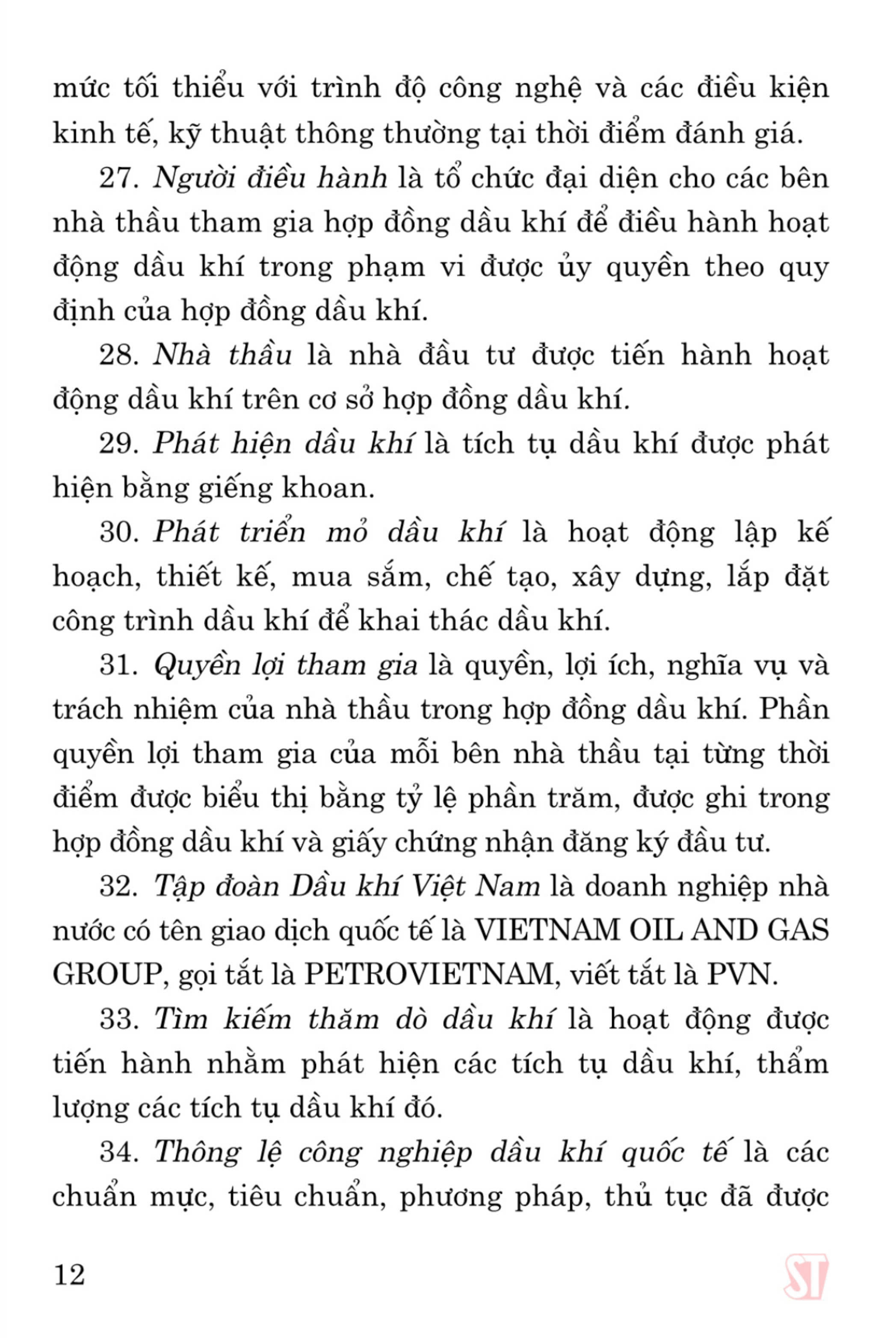 Luật dầu khí
