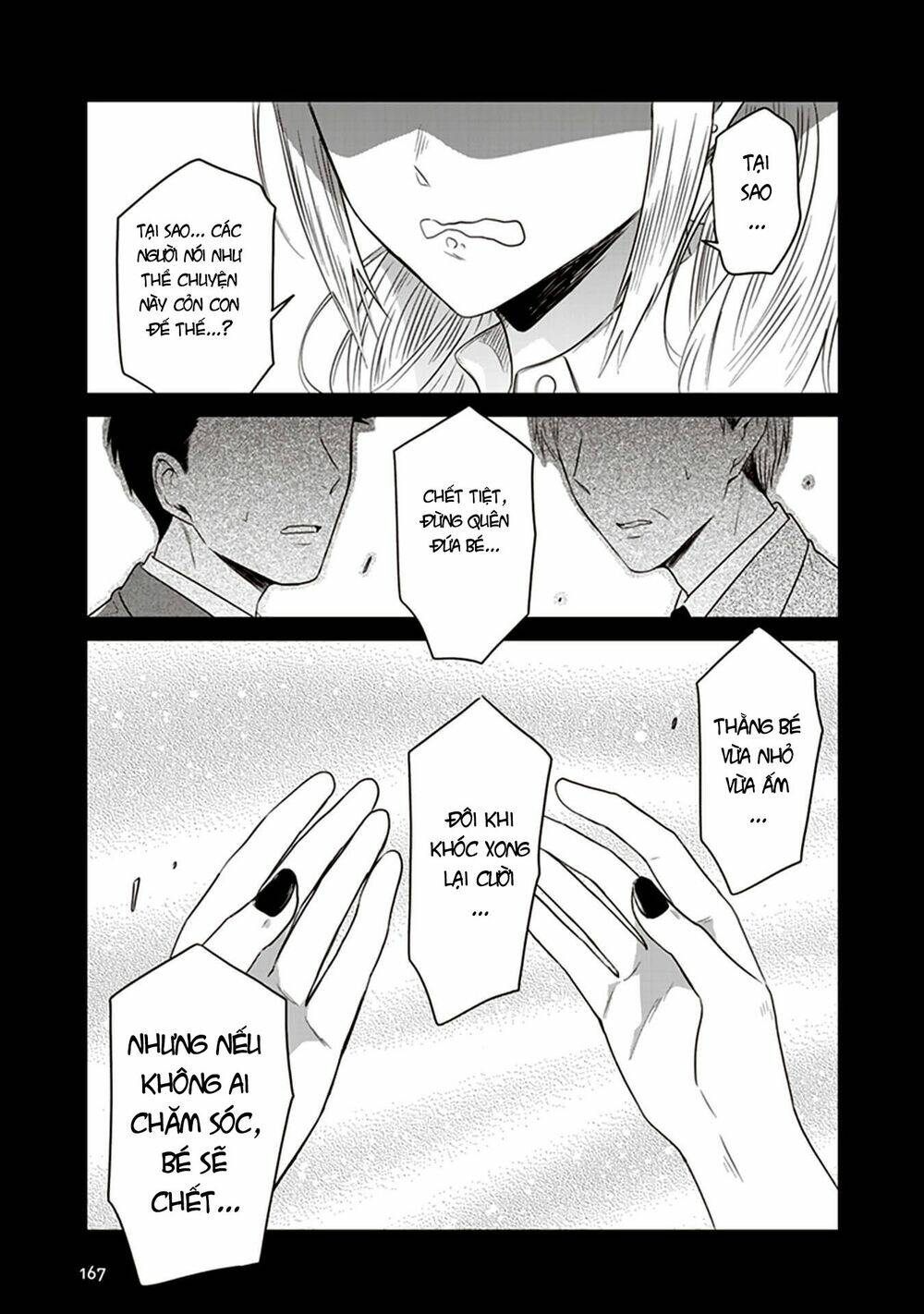 jk to sutego no akachan chapter 17 14