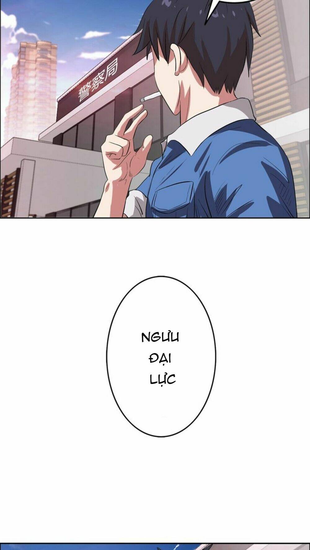 ngưu đại lực tiến thành chapter 6 37