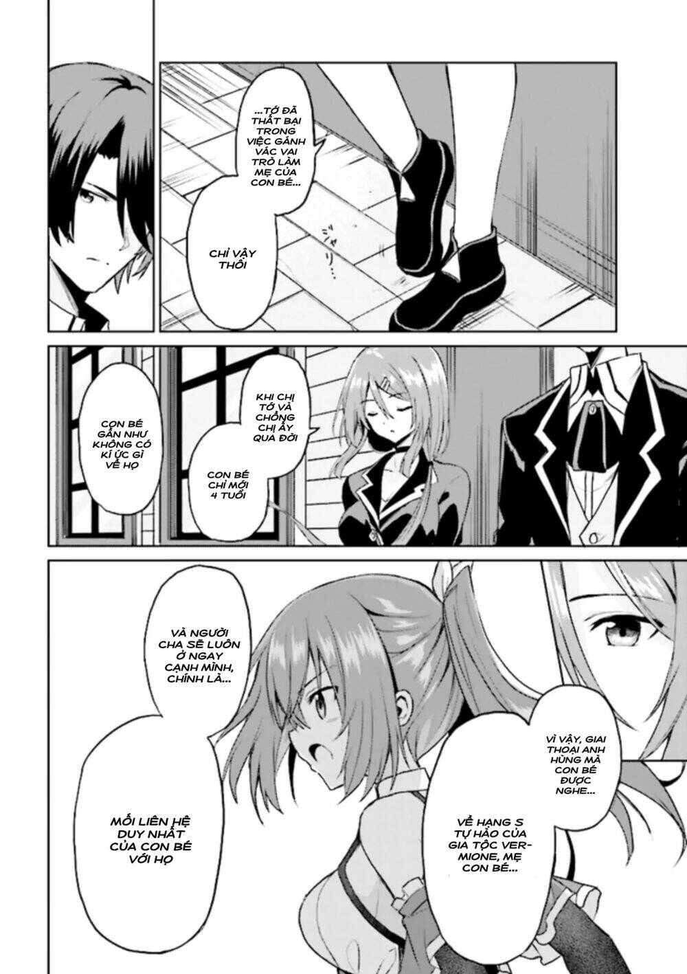 risou no musume nara sekai saikyou demo kawaigatte kuremasuka chapter 6.1 8