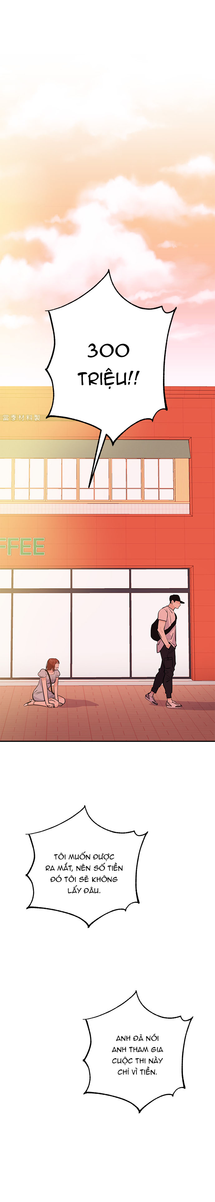 muốn x cùng tôi không? chapter 2.2 17