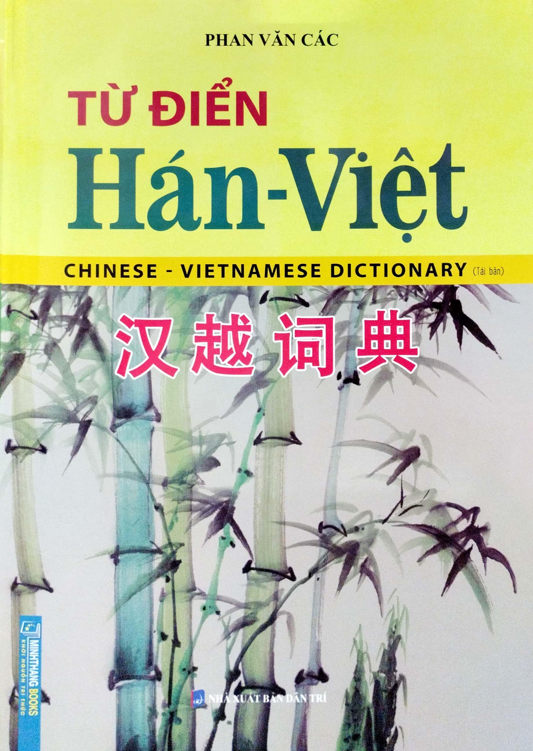Từ Điển Hán - Việt