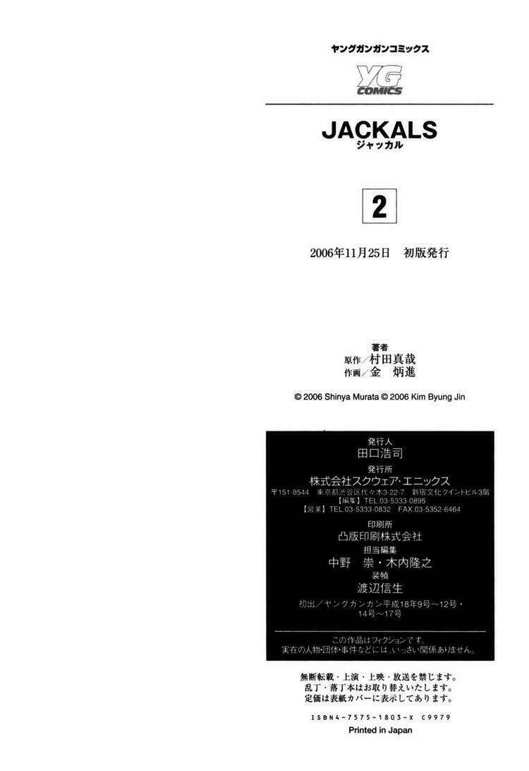 jackals chapter 16 31
