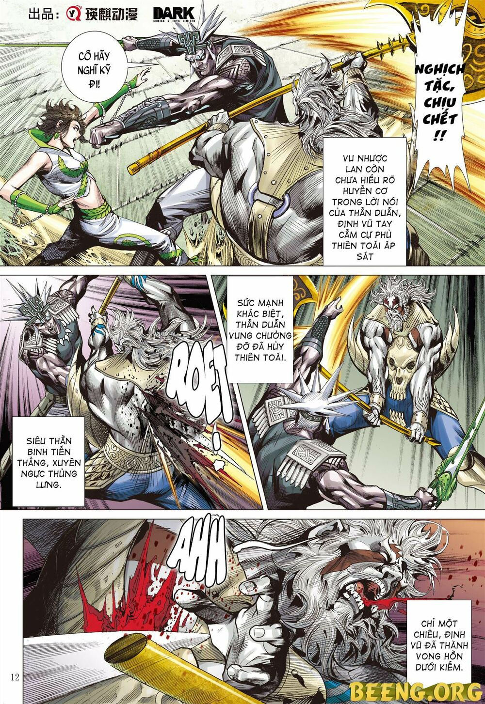 sơn hải kinh truyện chapter 245 10