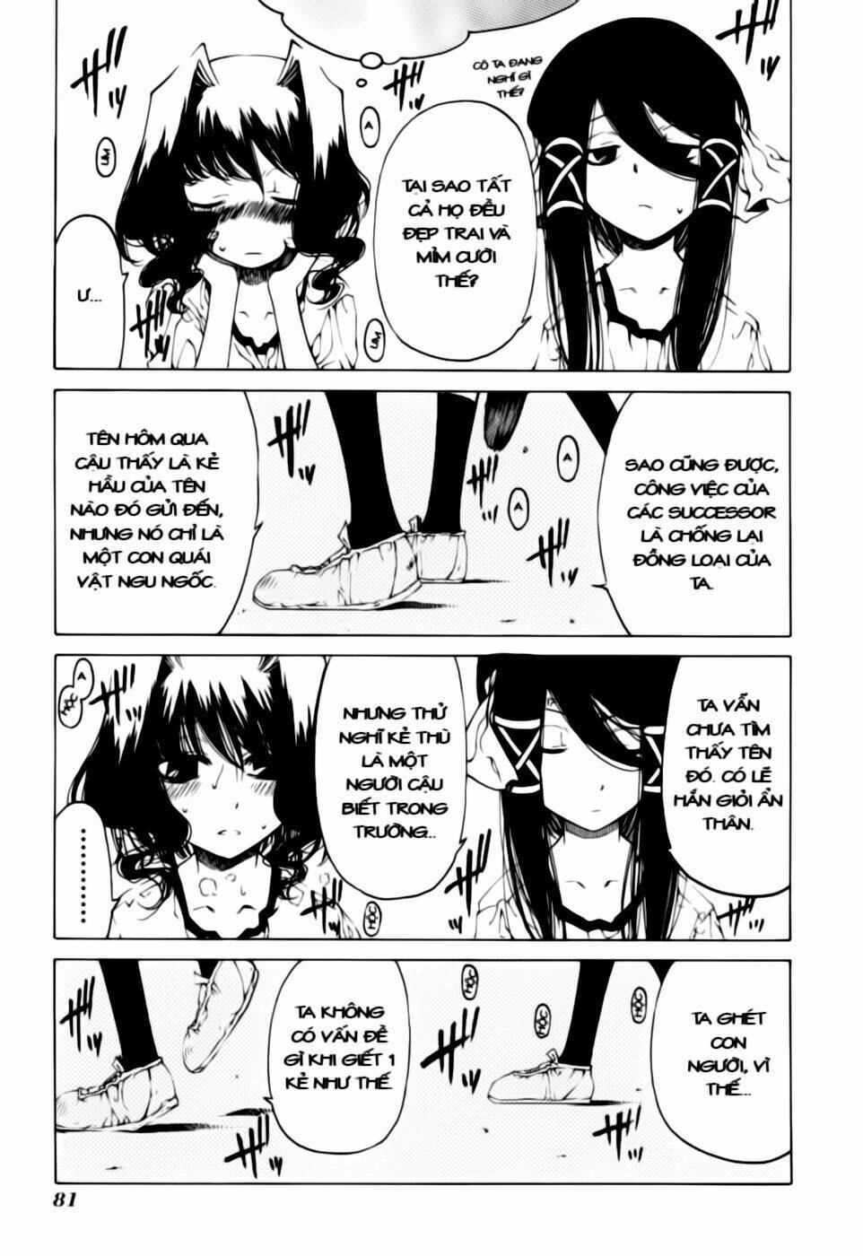 oni gokko chapter 3 19