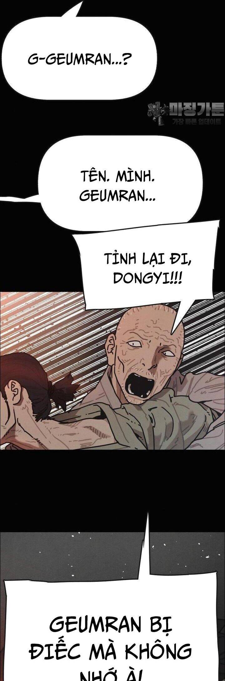 sinh vật gyeongseong: đóa hoa bất diệt chapter 30 20