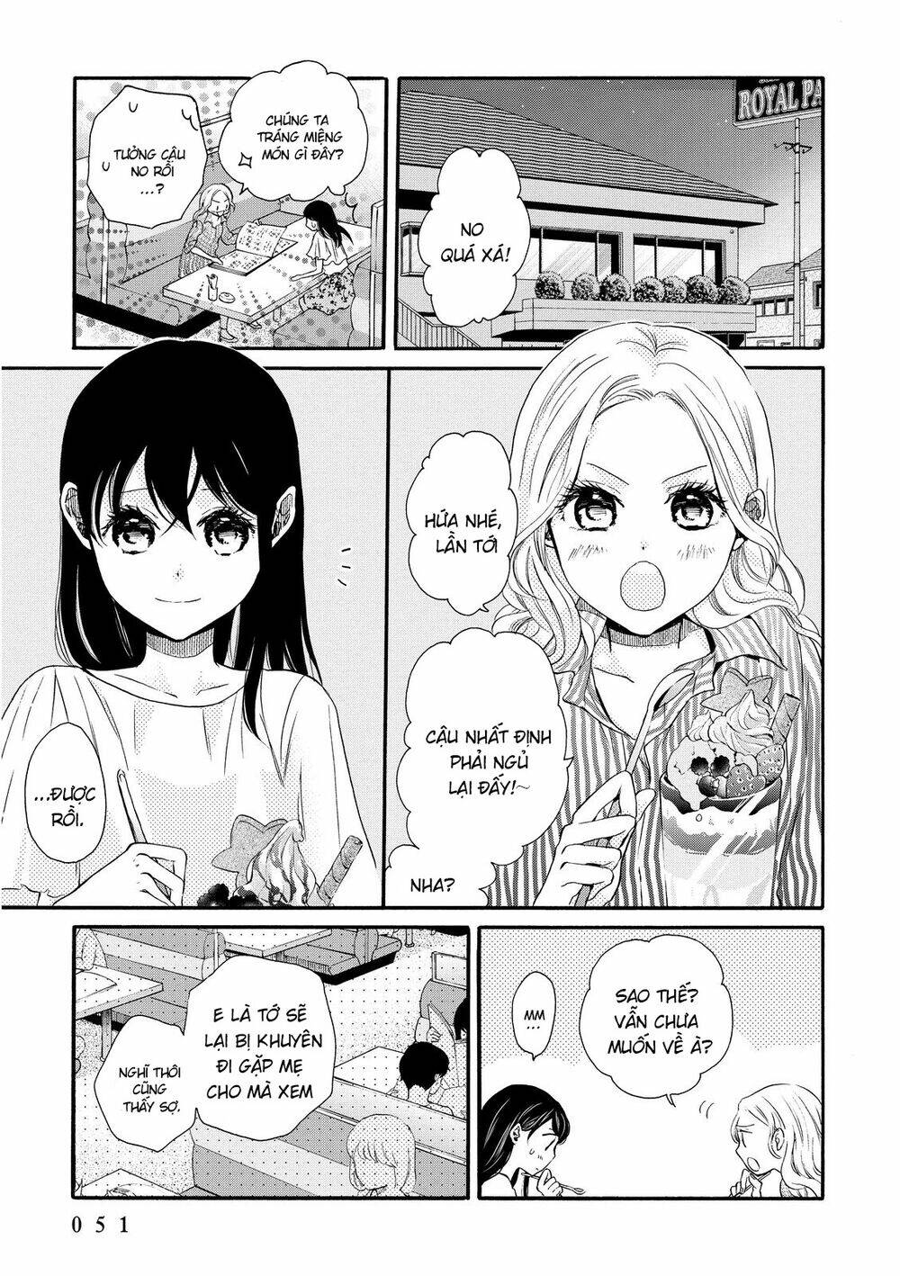 ohayou toka oyasumi toka chapter 14 20