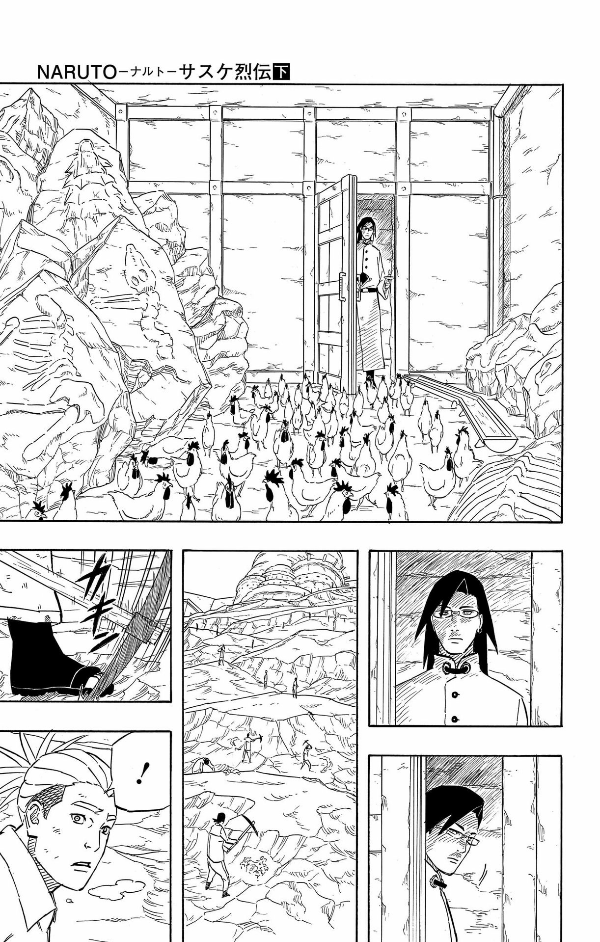 Naruto - Sasuke's Story: Sasuke Retsuden - Last Volume (Japanese Edition)