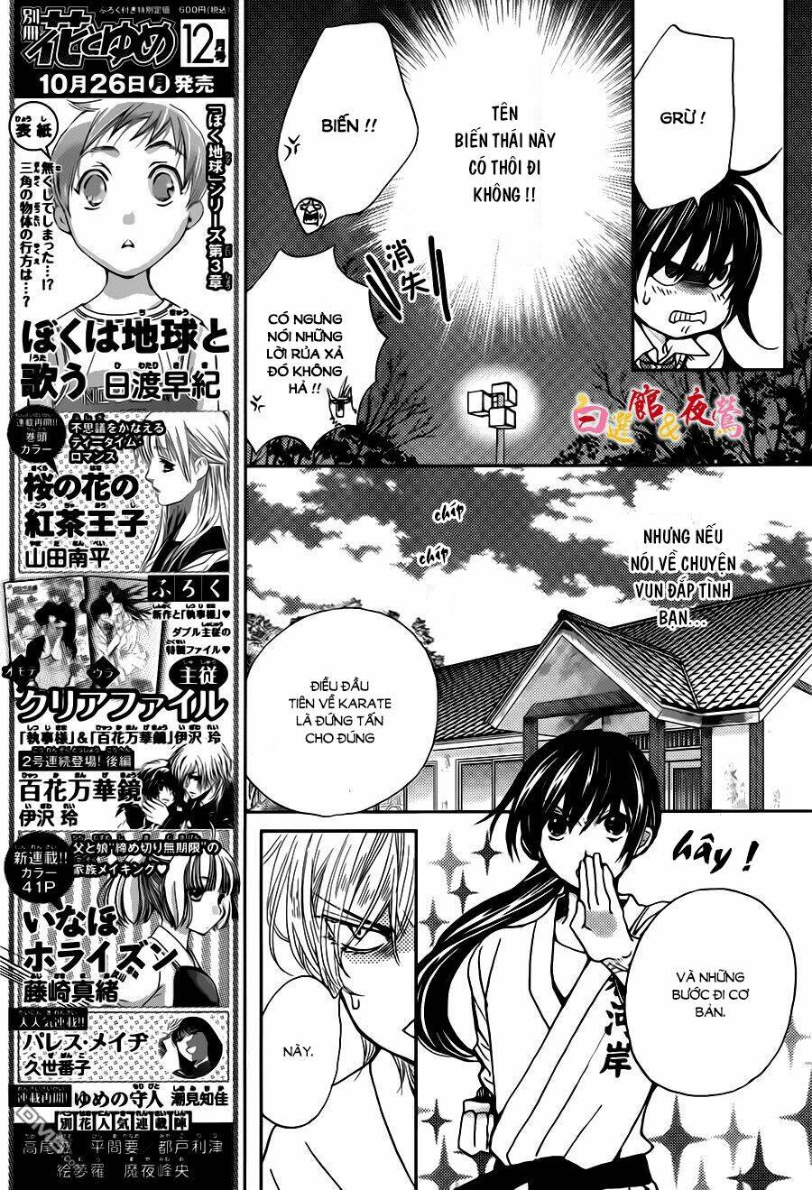 koi wa hito no hoka chapter 3 7