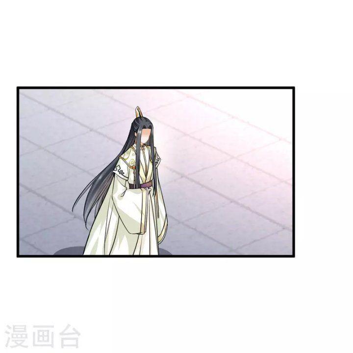 nụ cười của ngươi ngọt gãy tám cái răng của ta chapter 48 1