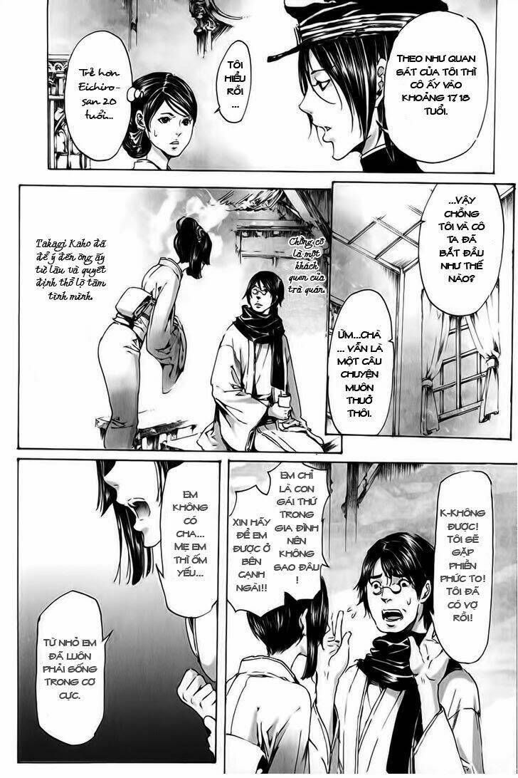 adekan chapter 23 19