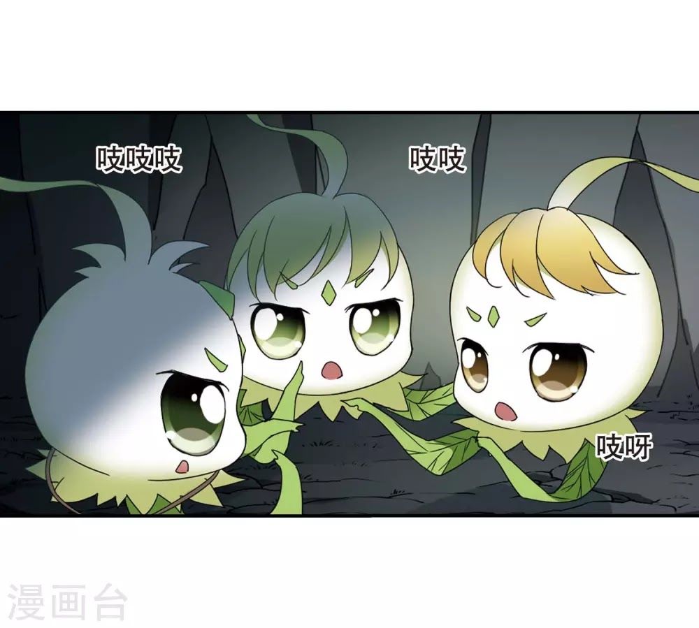 phượng nghịch thiên hạ chapter 177 18