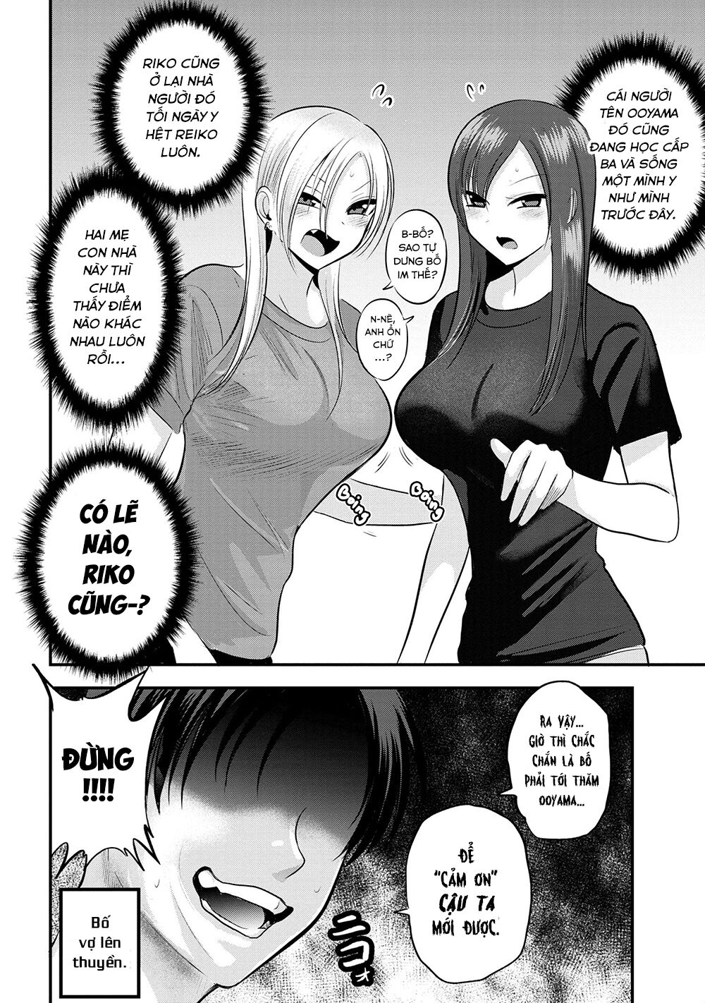 về nhà đi, akutsu-san! chapter 112.5 2