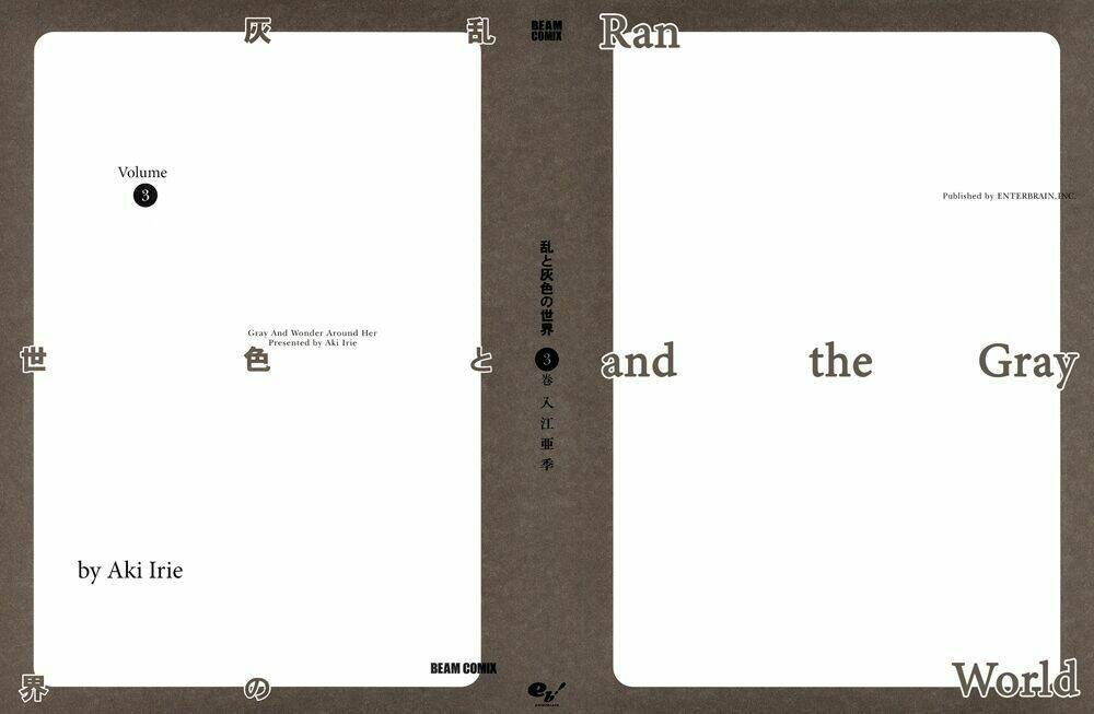 ran to haiiro no sekai chapter 12 4