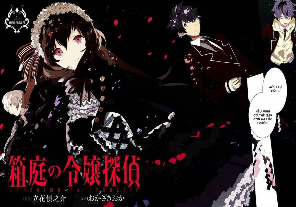 hakoniwa no reijou tantei chapter 1 3