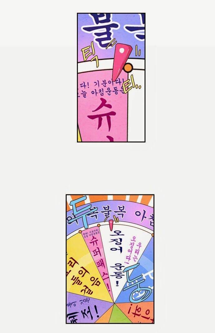 evergreen tea chapter 4 26