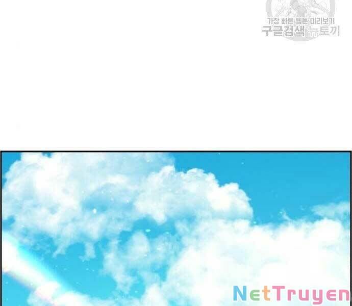 bạn học của tôi là lính đánh thuê chapter 133.2 107