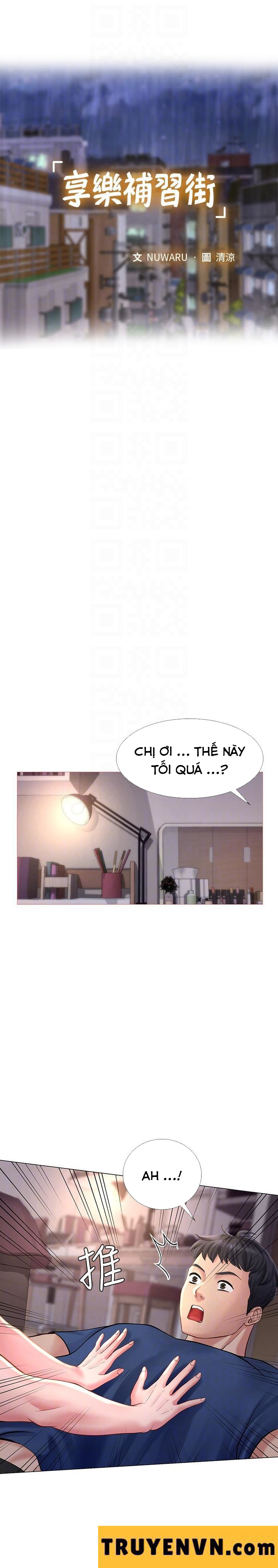 should i study at noryangjin? chapter 12 16