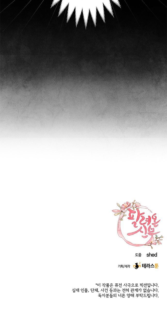 tiểu nương tử bị gả bán chapter 5 59